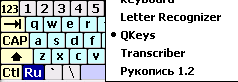 qkeys.png