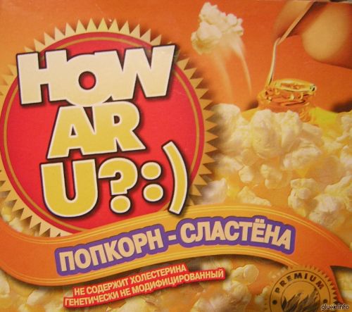 how-ar-u.jpg