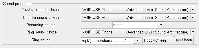 linphone2.png