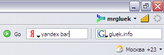 yandex-bar.png