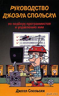 joel_book.jpg