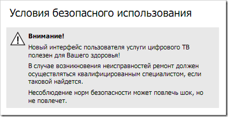 ÐœÐ¾Ð¶ÐµÑ‚ Ð¿Ð¾Ð²Ð»ÐµÑ‡ÑŒ ÑˆÐ¾Ðº!