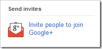 Приглашения в Google+