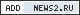 add | news2.ru